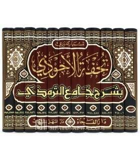 ABDURRAHMAN MÜBAREKPÛRÎ’NİN VEFAT YILDÖNÜMÜ 22 OCAK