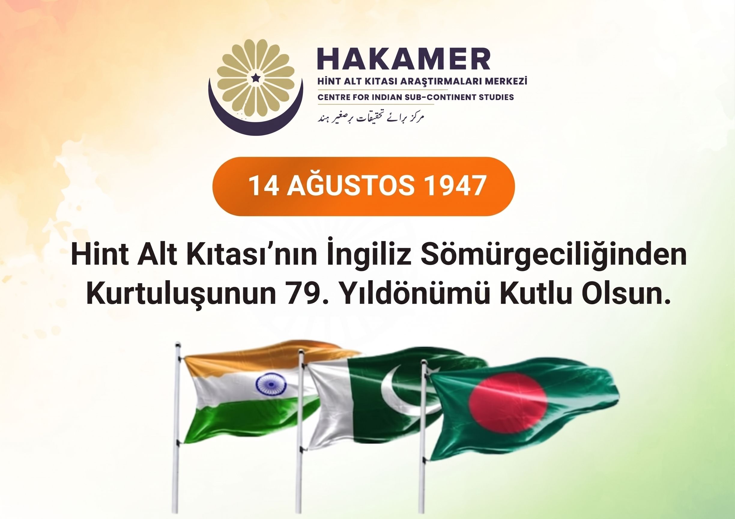 HİNT ALT KITASI’NIN İNGİLİZ SÖMÜRGECİLİĞİNDEN KURTULUŞUNUN 79. YILDÖNÜMÜ KUTLU OLSUN HİNT ALT KITASI’NIN İNGİLİZ SÖMÜRGECİLİĞİNDEN KURTULUŞUNUN 79. YILDÖNÜMÜ KUTLU OLSUN